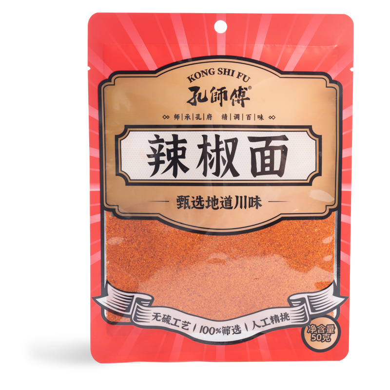 辣椒面（流通）